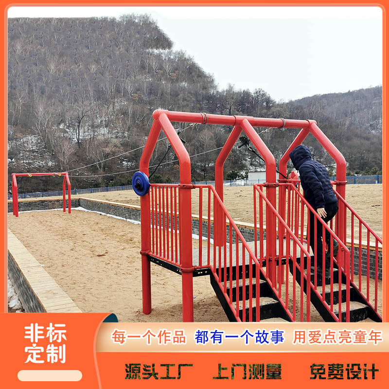 戶外滑索體能組合兒童拓展游樂園設(shè)施景區(qū)公園室外吊纜溜索設(shè)備