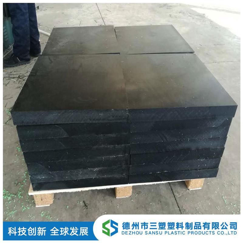 供应摩擦抗静电超高板抗黑色超高分子聚乙烯板分子upe1000板