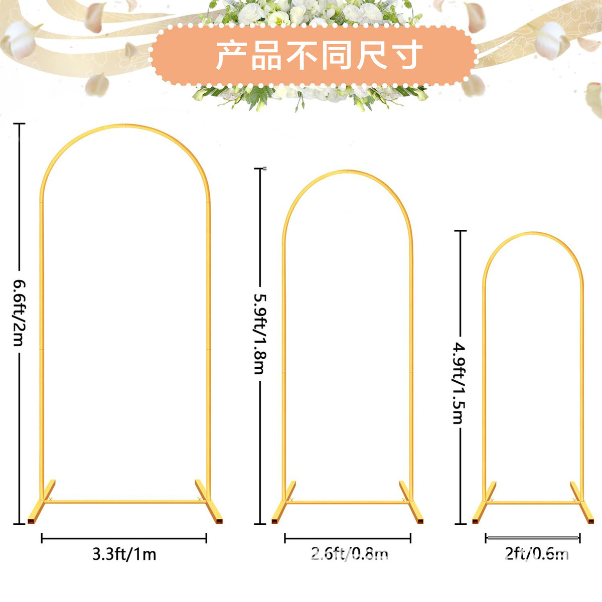 婚礼拱门铁艺架子婚庆路引道具结婚背景装饰舞台婚庆拱门支架