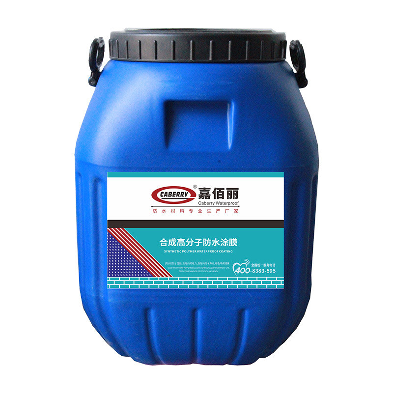 合成高分子防水涂料屋面乳液抗渗材料单组份水性防潮防水批发