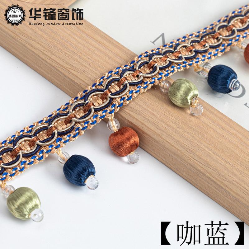 4.5cm宽窗帘珠子花边配件工艺吊穗3色木珠花边装饰边窗帘流苏11米