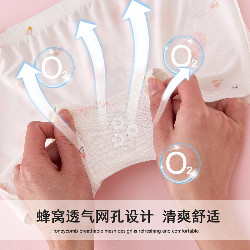 女童莫代尔平角内裤儿童四角女宝宝短裤中大童小女孩冰丝夏季薄款