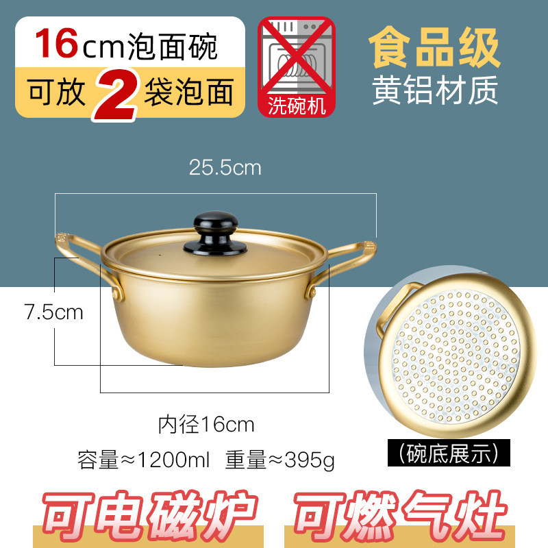 5h6s泡面碗带盖ins韩式批发学生宿舍螺蛳粉碗专用大号家用汤碗方