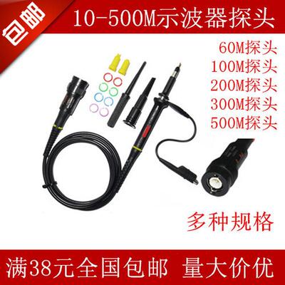 适用TDS220 TDS1012 TBS1102 TDS1012B-SC 100MHz示波器探头200M