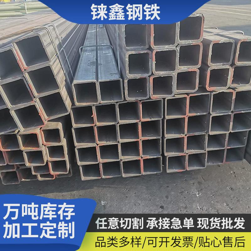 合肥仓库大量管碳钢方管方矩现货镀锌方管规格型号齐全现货