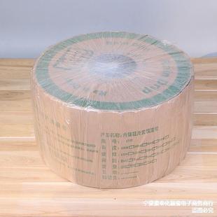 农用大棚果园园林灌溉滴灌带滴水喷带微管贴片式内镶16滴管滴灌