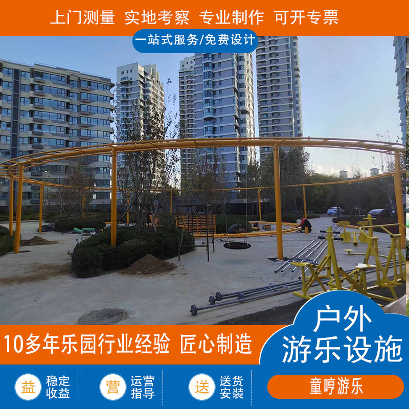 儿童户外秋千幼儿园室内外秋千小区双人秋千圆形秋千多人秋千设施