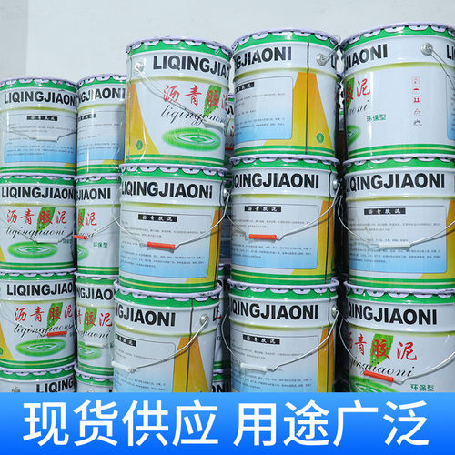 热销堵缝堵漏屋顶防水胶泥沥青嵌缝玛蹄脂免熬沥青油膏沥青胶泥批