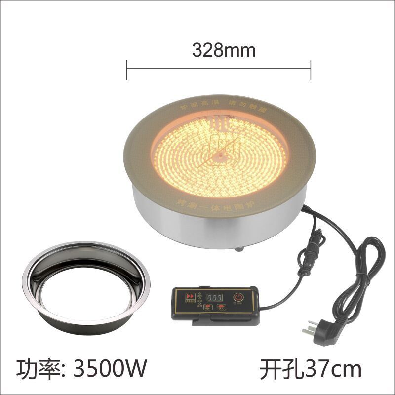 商用火锅嵌入式电陶炉砂锅专用板3000w钛晶大功率红外光波炉批发