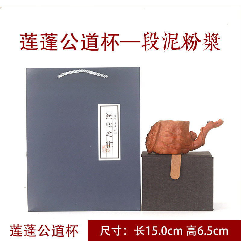 宜兴原矿紫砂仿生创意公道杯家用过滤器莲蓬茶滤茶具批发