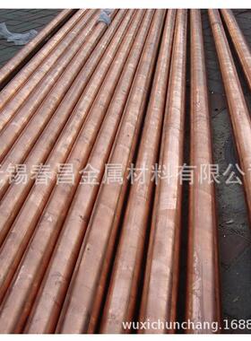 现货c18100锆铬铜管高耐磨高导电c18200铬锆铜管铜棒可零切