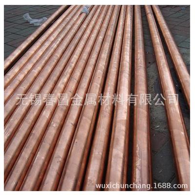 热销现货c18100铬锆铜管高耐磨铜棒导电c18200铬锆铜管高可零切
