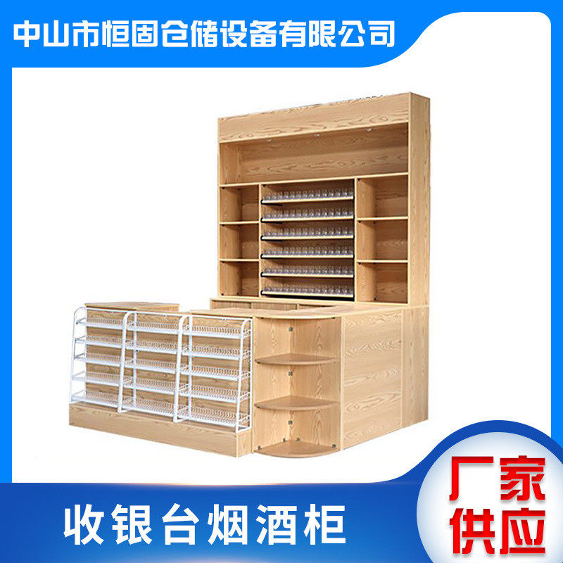 便利店收银台烟酒柜组合超市收银台柜台简约方便,商业/办公家具,收银台,淘宝优惠券,粉丝福利购,淘宝优惠卷