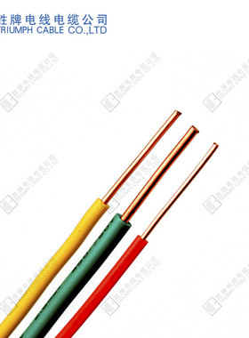 热销国标bv1.0mm家用耐温70℃电缆线环保线pvc绝缘耐压300/500v电