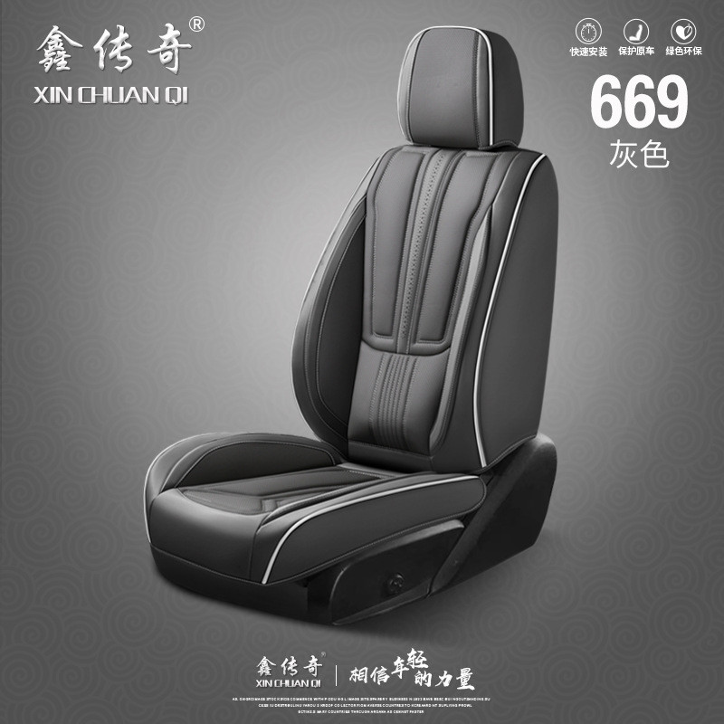 热销上海大众桑塔纳座套全包四季适用汽车坐垫全包围2022新款皮座