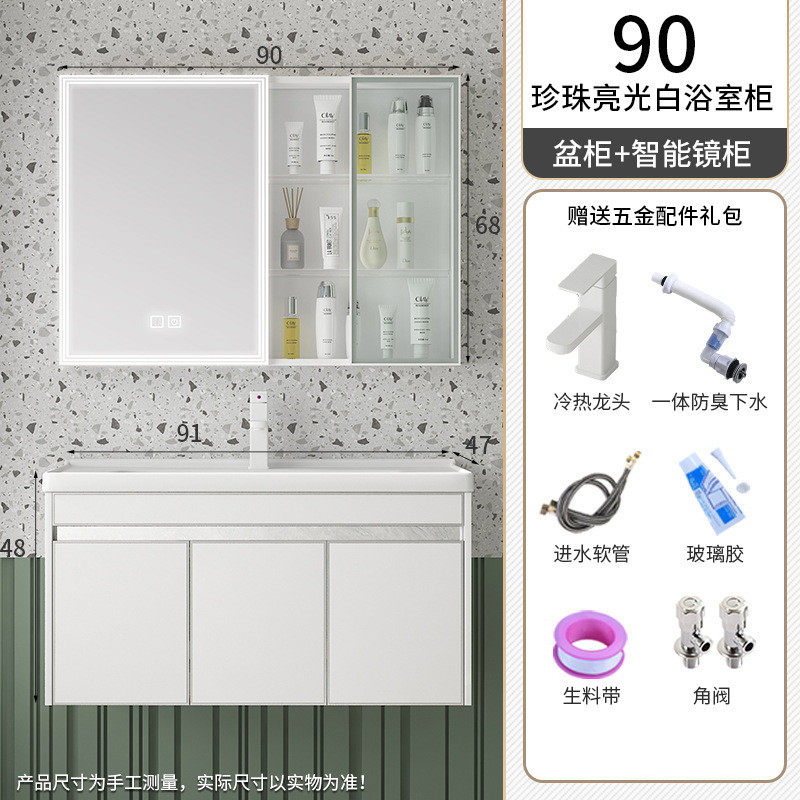 浴室柜智能感应灯除雾陶瓷盆置物柜洗手台卫生间洗漱台北欧包安装