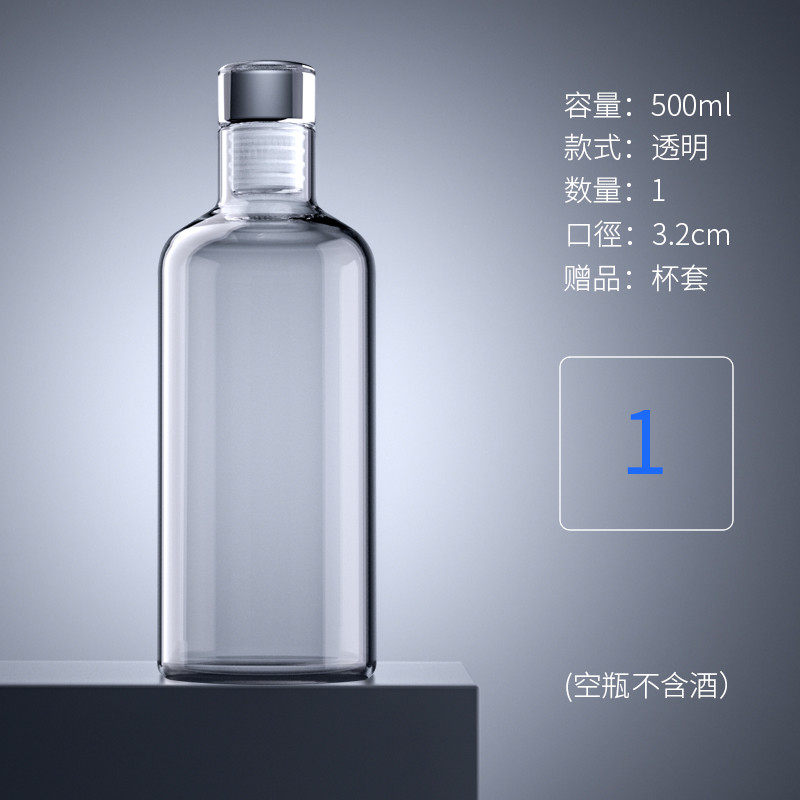 q683玻璃酒瓶空瓶密封罐存容器一斤装自酿白酒瓶子私人定制