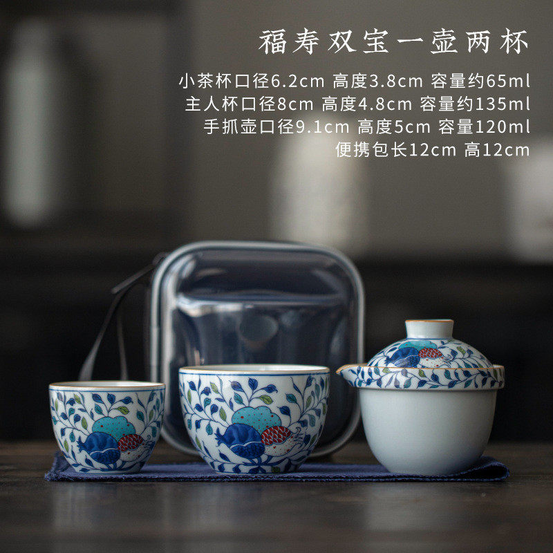 复古茶具快客杯功夫盖碗泡茶器便携式茶杯一壶二杯旅行小套装