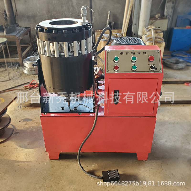 热销接缩管机液压小型缩口机大棚管脚手架扣压机高压油管钢管