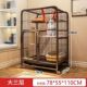 猫笼子实木猫笼别墅大自由空间家用室内大号厕所猫咪宠物屋