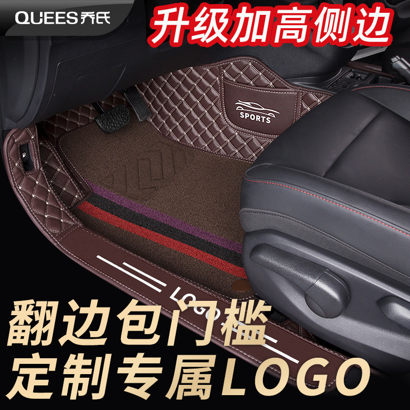 迪曼升级版-小方格103027专车专用【单层款式停产】