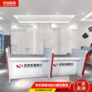 烤漆银行业务受理台大厅非现金办理柜台金融公司业务接待台办公桌