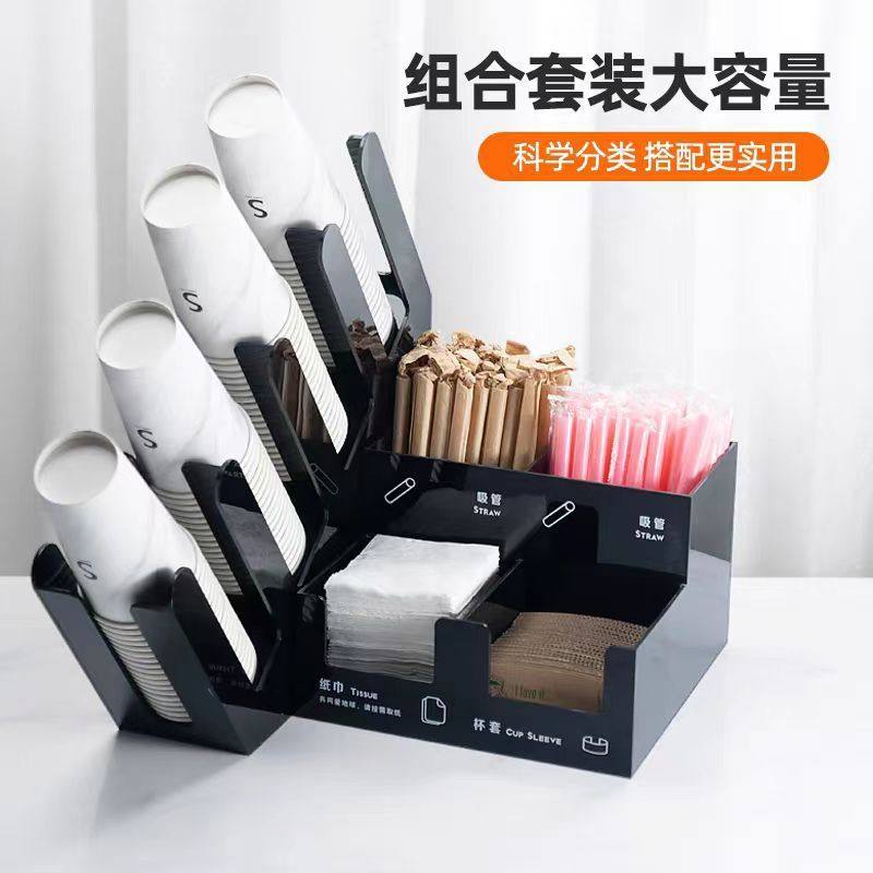 奶茶店吸管纸巾两格收纳盒黑白亚克力收纳置物架饮品咖啡店专用,餐饮具,配套器具,淘宝优惠券,粉丝福利购,淘宝优惠卷