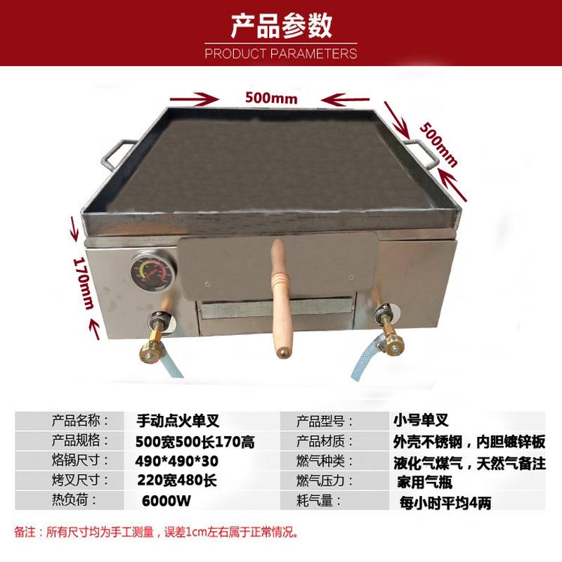 T3LC烤饼手抓饼锅盔烤炉火烧炉肉夹馍炉鸡蛋灌饼烧饼炉子商用