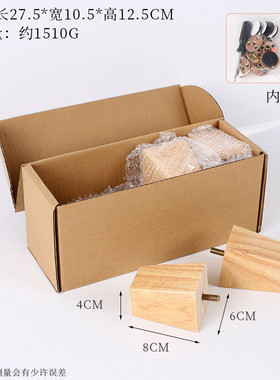 实木桌脚实木沙发脚家具五金配件茶几沙发脚电视柜脚家具腿木质脚