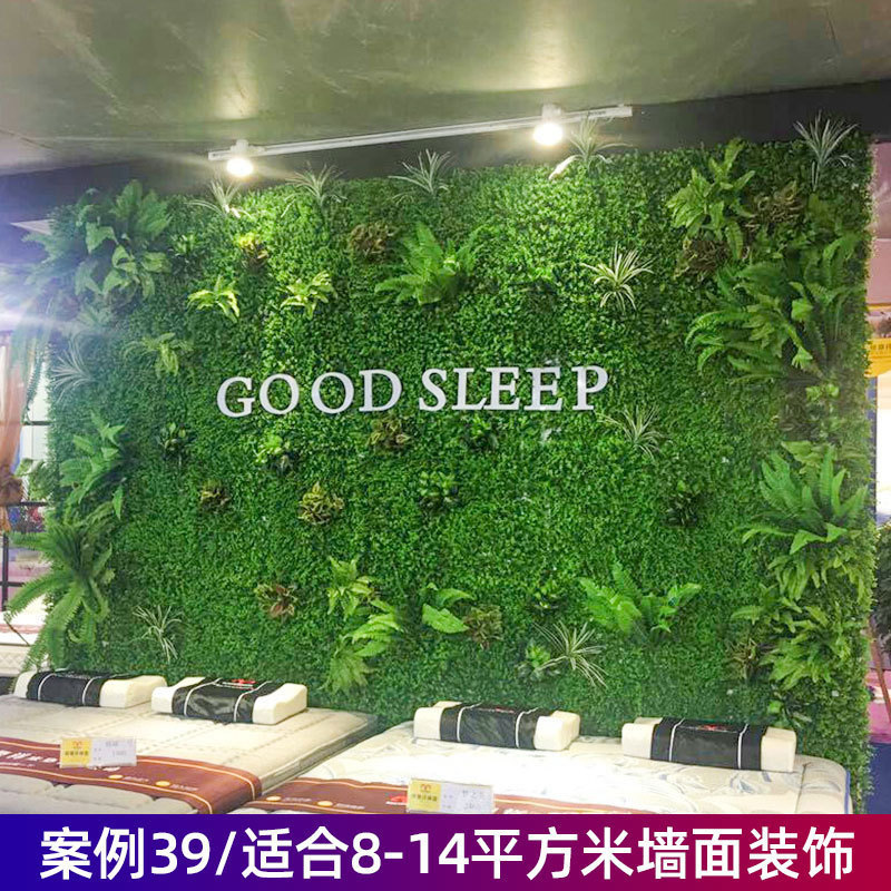 植物背景墙墙面花墙假草坪绿植墙塑料草皮阳台装饰室内绿批发