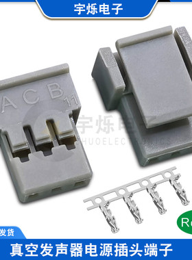 SMC真空发生器插头端子连接器3芯电磁阀电源胶壳接头接插件灰色