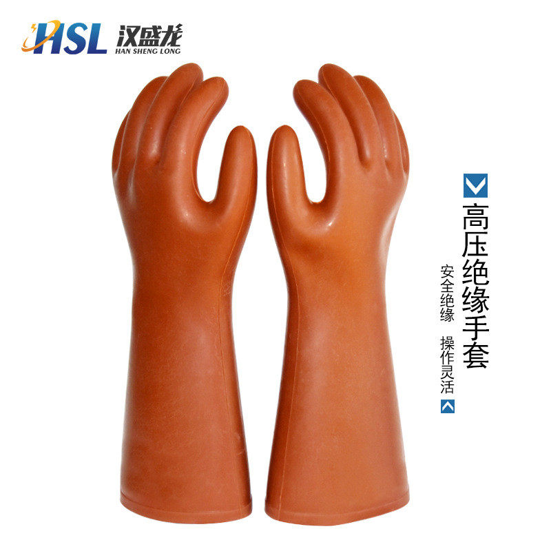 电工绝缘手套高压35kv专用家用电工防电高压手套橡胶耐用劳保手套