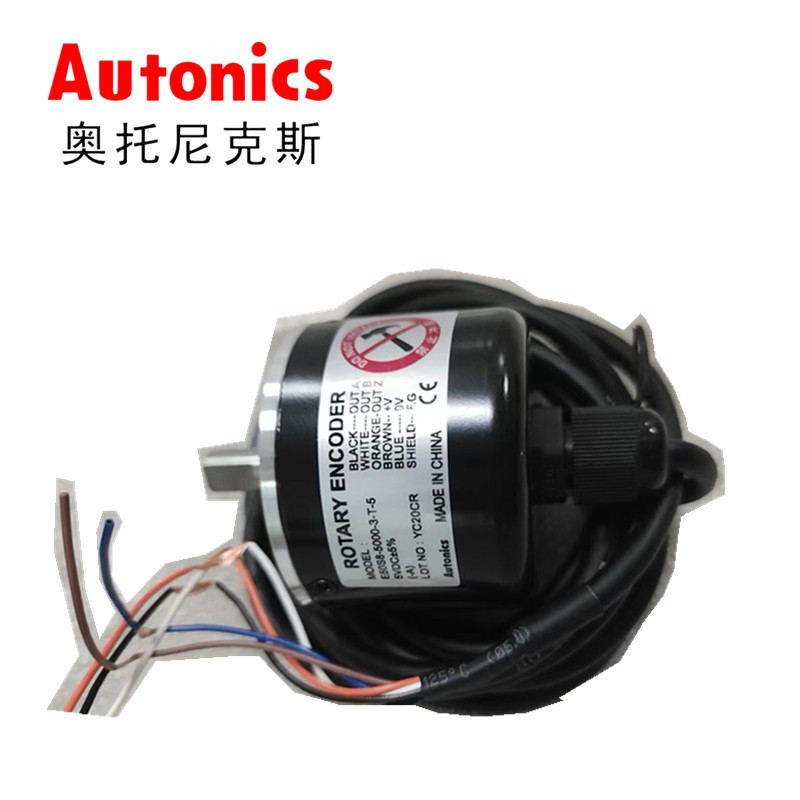 AUTONICS奥托尼克斯大轴编码器E40HB12-2500-3-N-24增量型绝对型