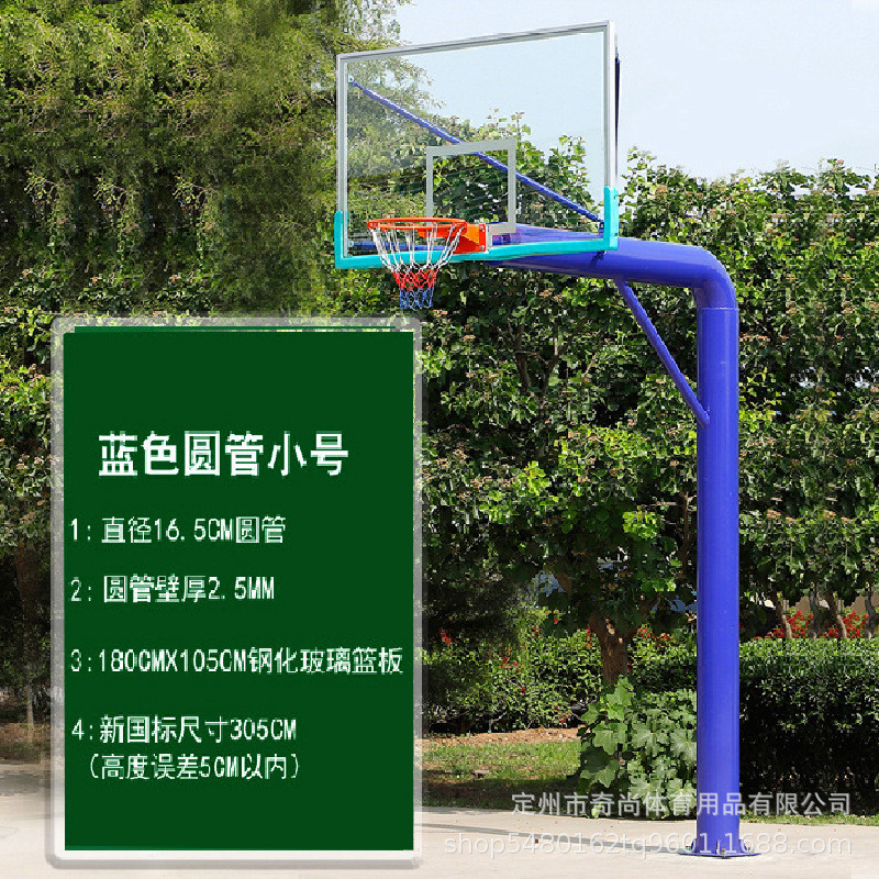 户外室外篮球架凹箱平箱大圆管小箱篮球架可移动篮架体育多种款式