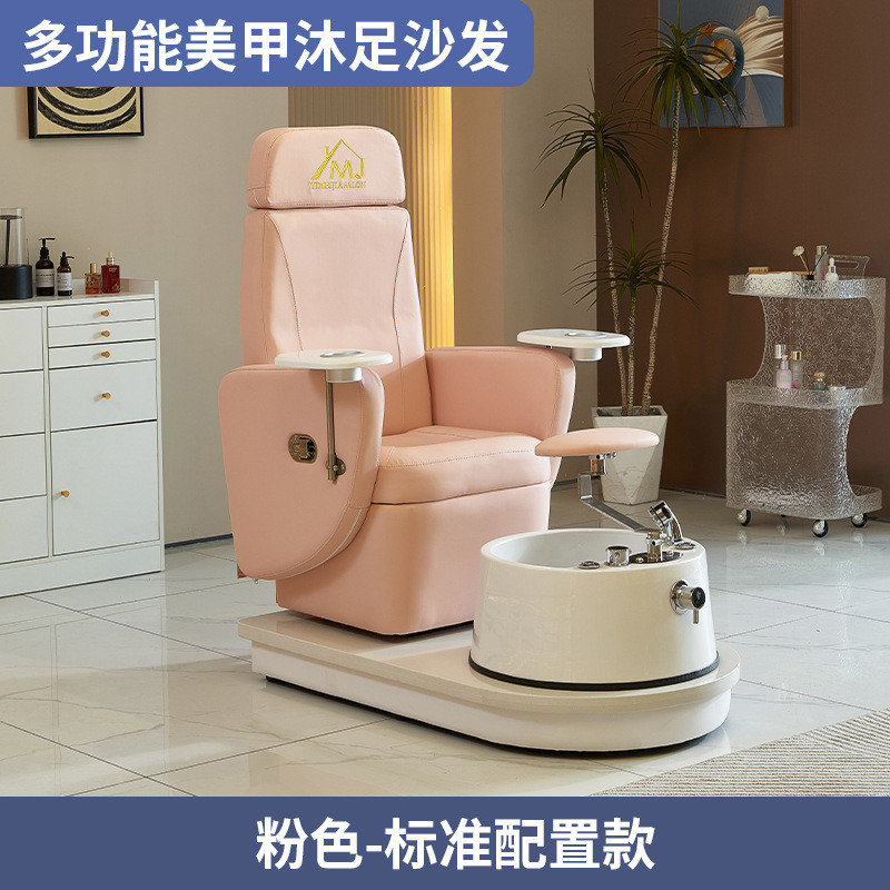 美甲沙发沐椅足可旋转调节美睫修甲泡脚椅网红会所足浴足疗沙发凳