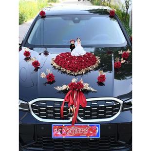 饰主车车头花结婚用品婚庆布置套装 热销婚车装 仿真花车副车队网红