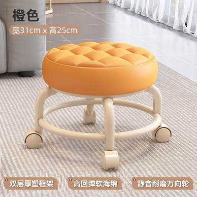 滑轮矮凳家用静音万向轮小凳子带娃学步移动美缝擦地带轮网红圆凳