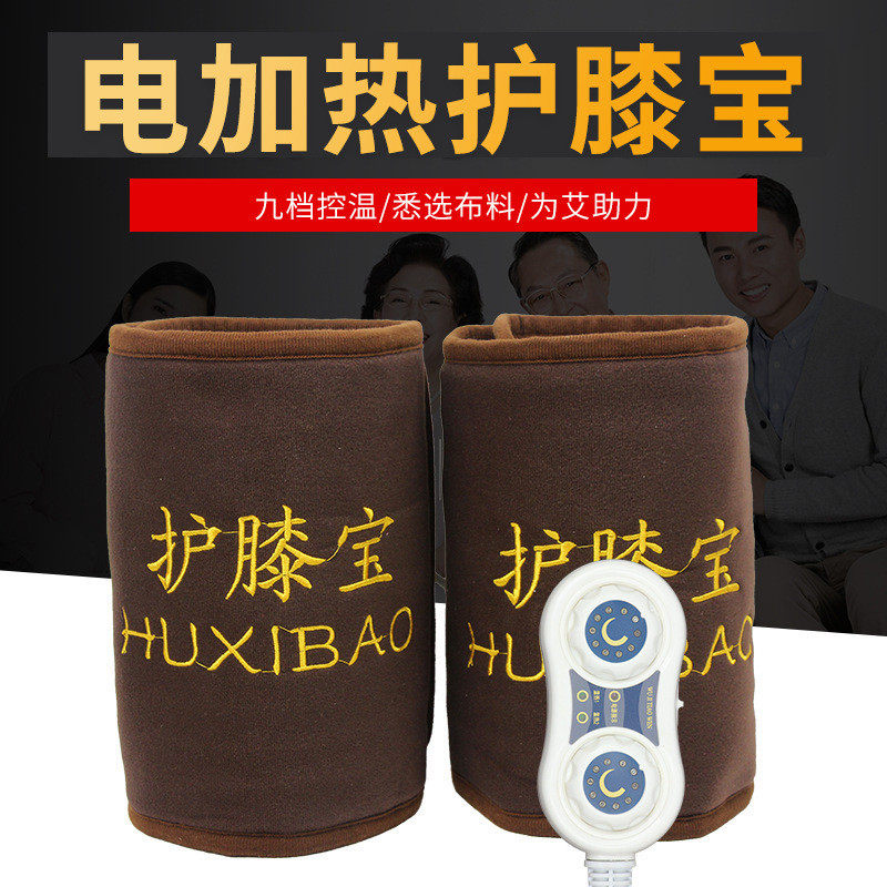 电加热艾草艾灸热敷包艾绒护腰宝控温定时护腰暖腹家用海盐护腰带