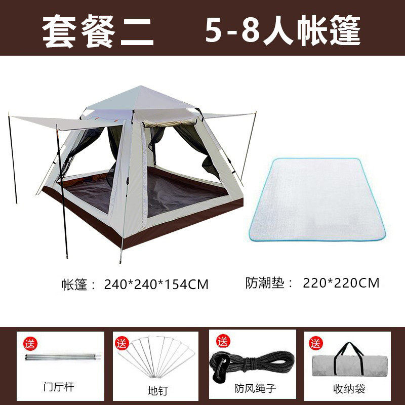 帐篷户外露营室内儿童加厚帐篷速开免搭防雨公园保暖防寒冬季帐篷
