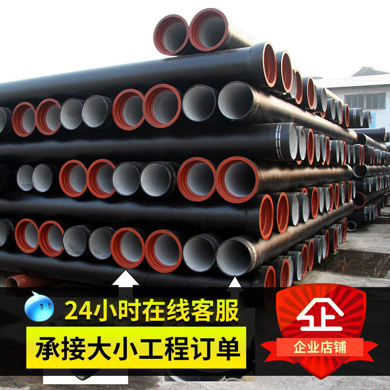 热销dn700大口径球墨铸铁管承插式离心建筑管球墨铸铁抗震铸铁管