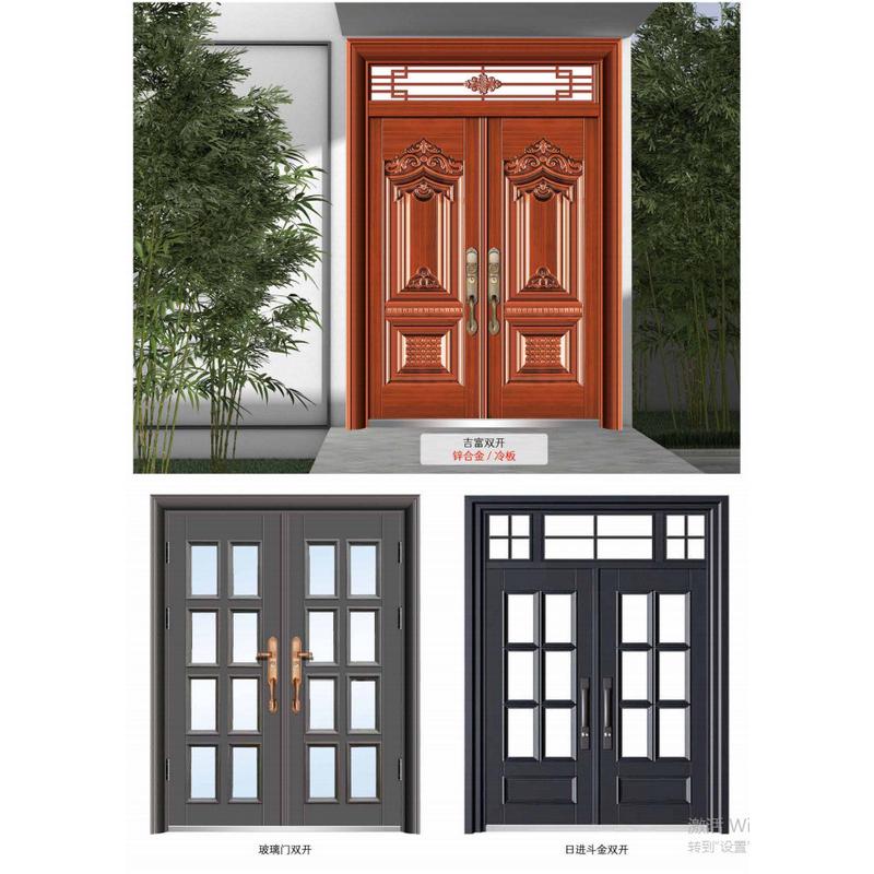 热销别墅大门入户乡村甲级防盗门大门庭院堂屋农村自建房大门四双