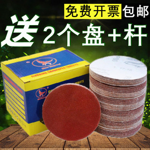 木工沙纸磨片 4寸5寸6寸7寸9寸圆形植绒砂纸片手电钻角磨机自粘式