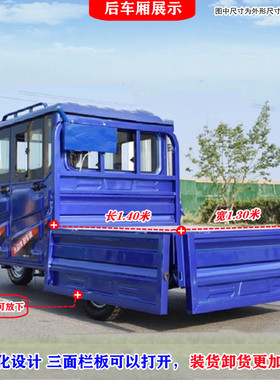 热销四门五座可配油电两用增程器加宽2018电动新款双排年可左置方