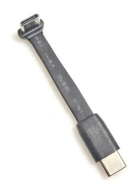 TYPE C 5pin弯公头对直公头2.0数据功能FPC材质软排线长度L66mm