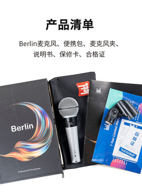 ickb柏林动圈麦克风户外舞台唱歌声卡专用有线话筒直播设备全套