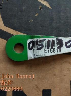 热销e76818手柄，杠杆fh312374割草机配件迪尔约翰