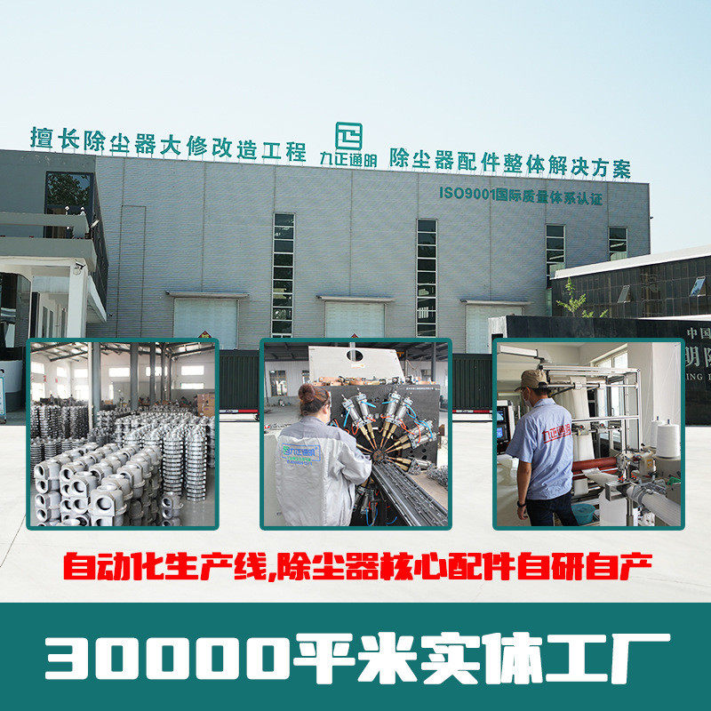 布袋除尘器设备脉冲耐高温小型单机收尘器工业脉冲布袋除尘器