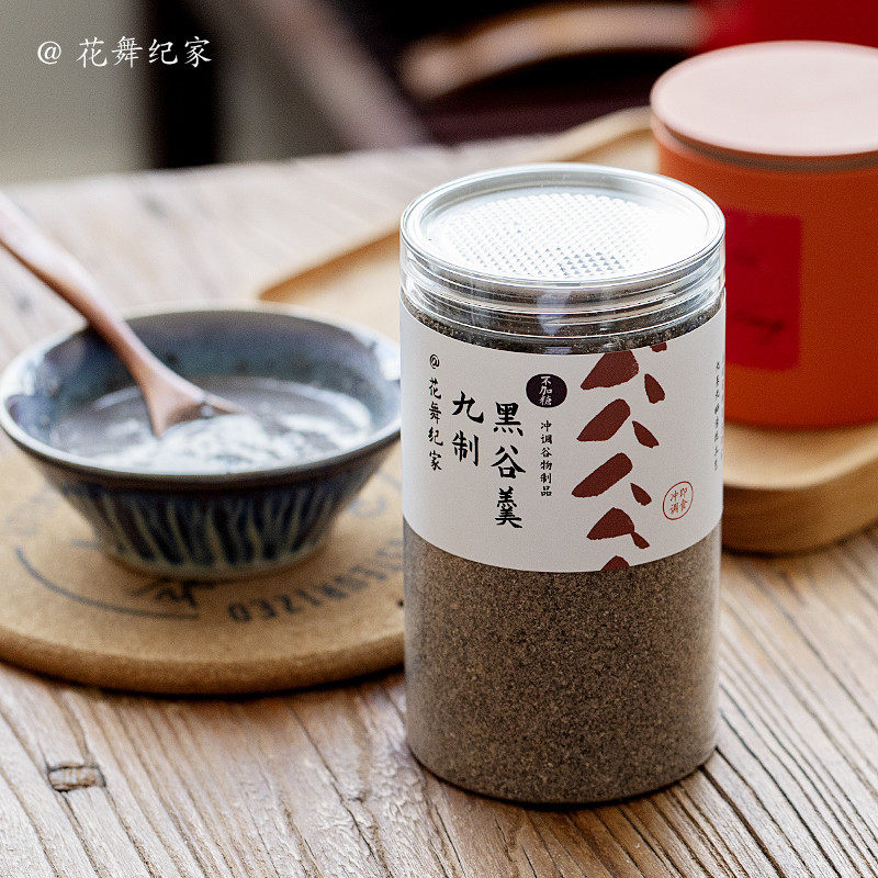 新货花舞纪家九蒸九晒黑谷羹黑芝麻核桃黑豆黑米粉早餐芝麻糊代餐