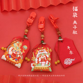 生肖蛇兔龙平安符福袋空袋子奶嘴夹朱砂香囊随身护身符红布袋挂件