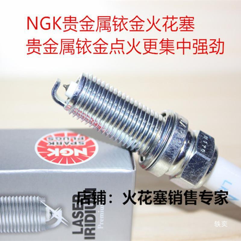 KTM摩托车RC390杜克RC250Duke200/125适用NGK高性能双铱金火花塞